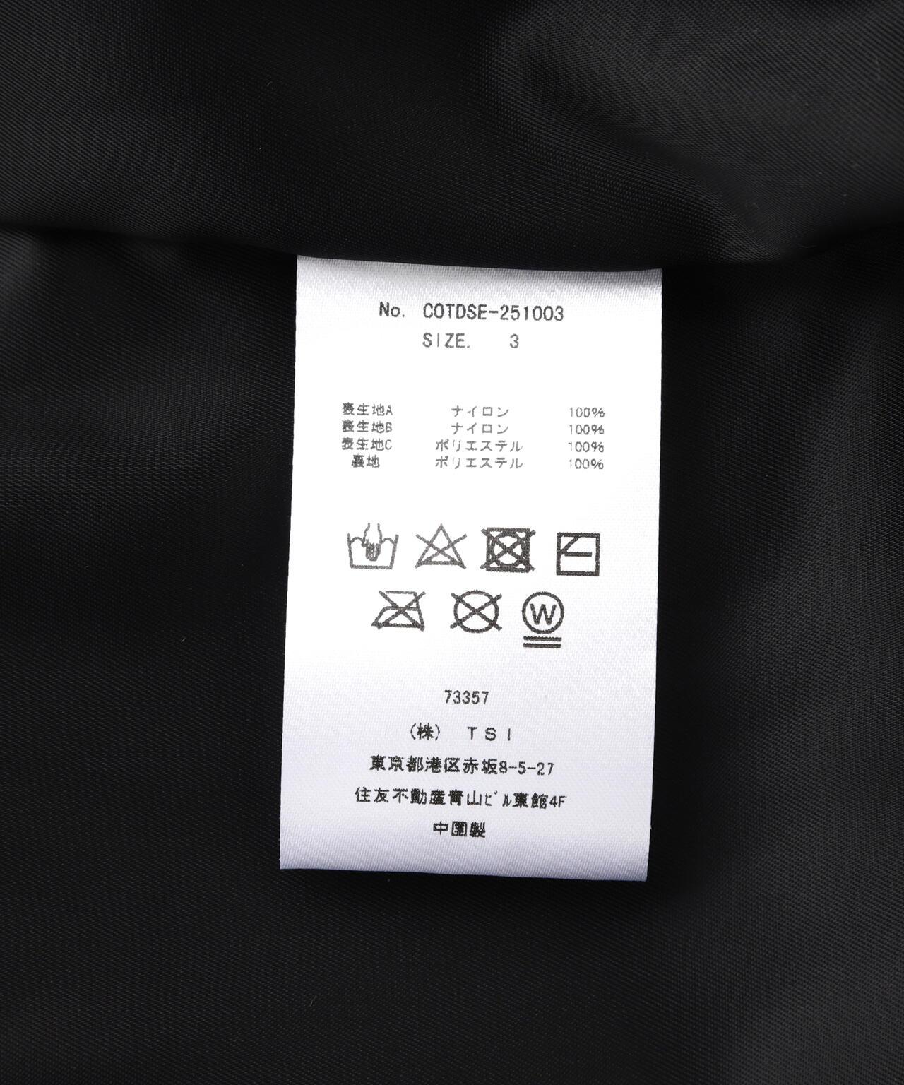 Children of the discordance / 第二版 / 運動褲