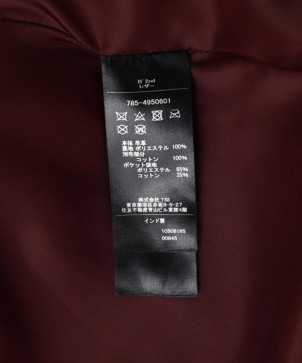 NCB 簡約風格品牌 無袖夾克