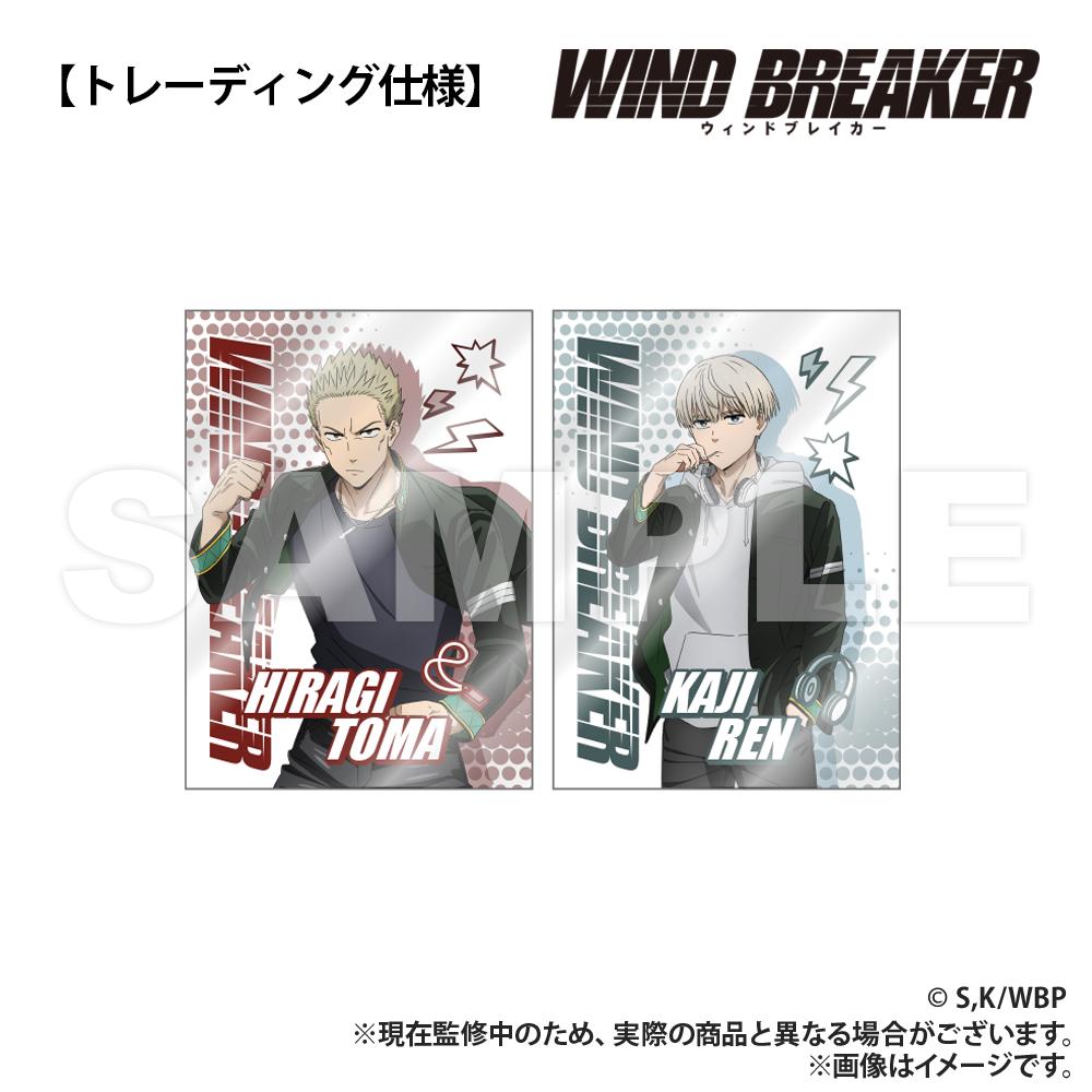 《防風少年》_全息卡