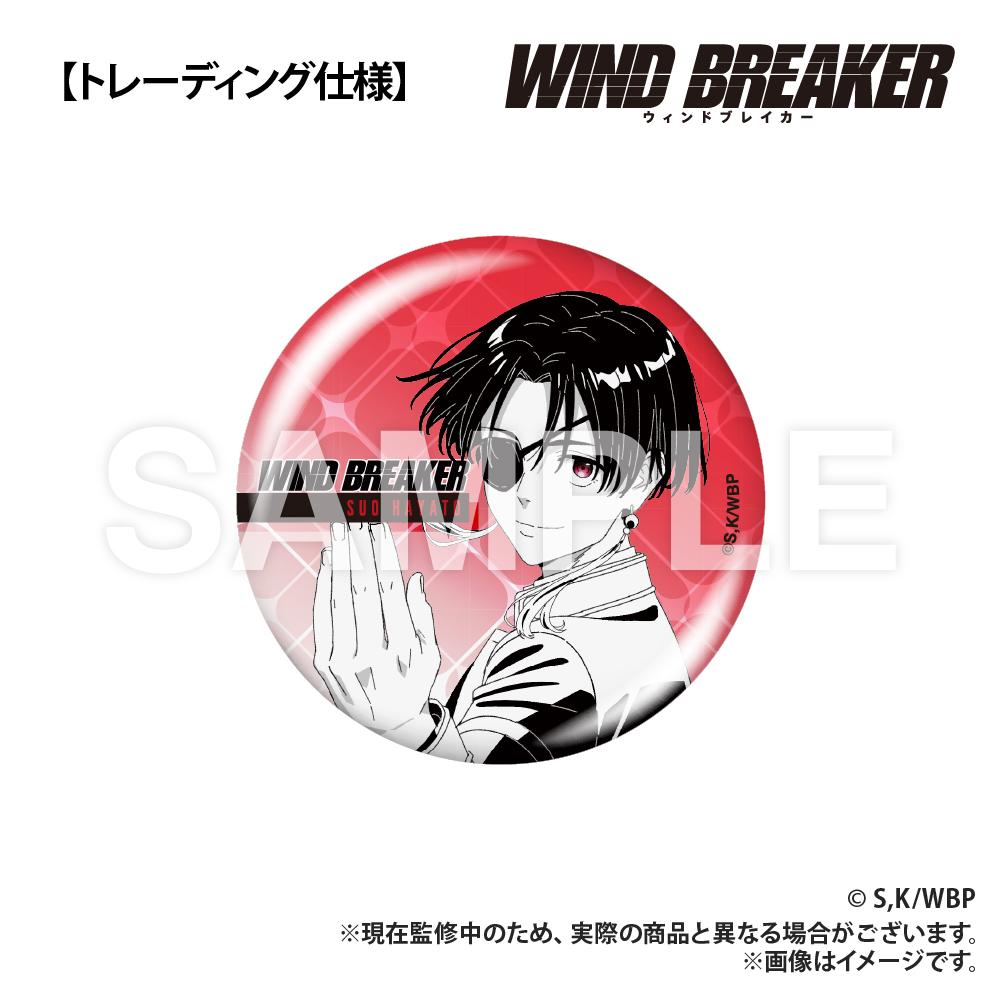 《防風少年》_交易罐徽章收藏系列(全7種)_包裝箱