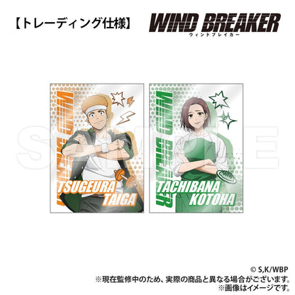 《防風少年》_全息卡