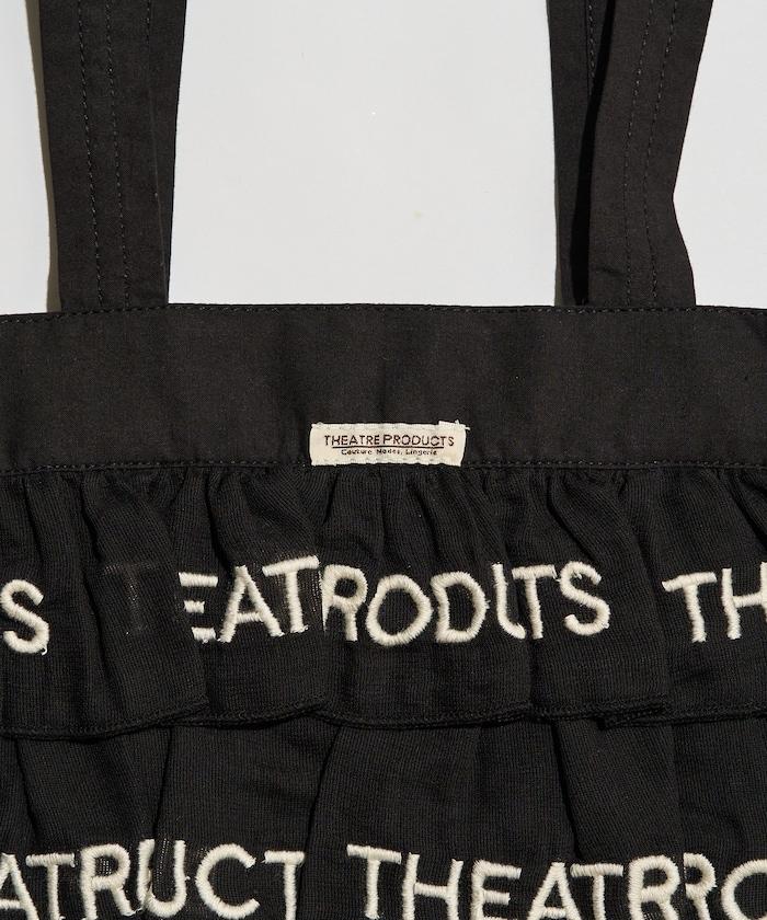 設計 標誌刺繡 褶邊托特包