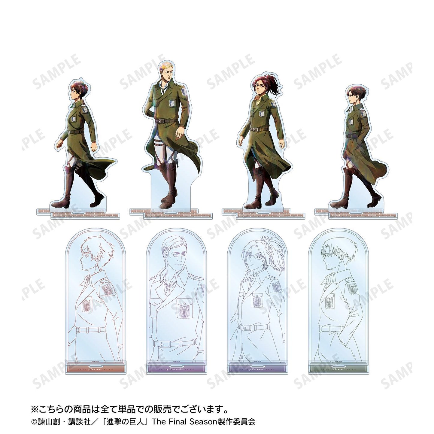 《進擊的巨人》描繪新作 漢吉 冬季步行·著色版 大號亞克力立牌