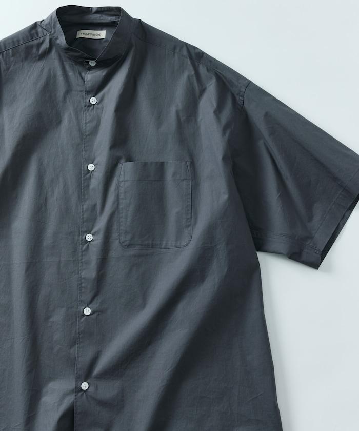 Relax Fit 舒適版型 立領 短袖 襯衫 【限定推出】