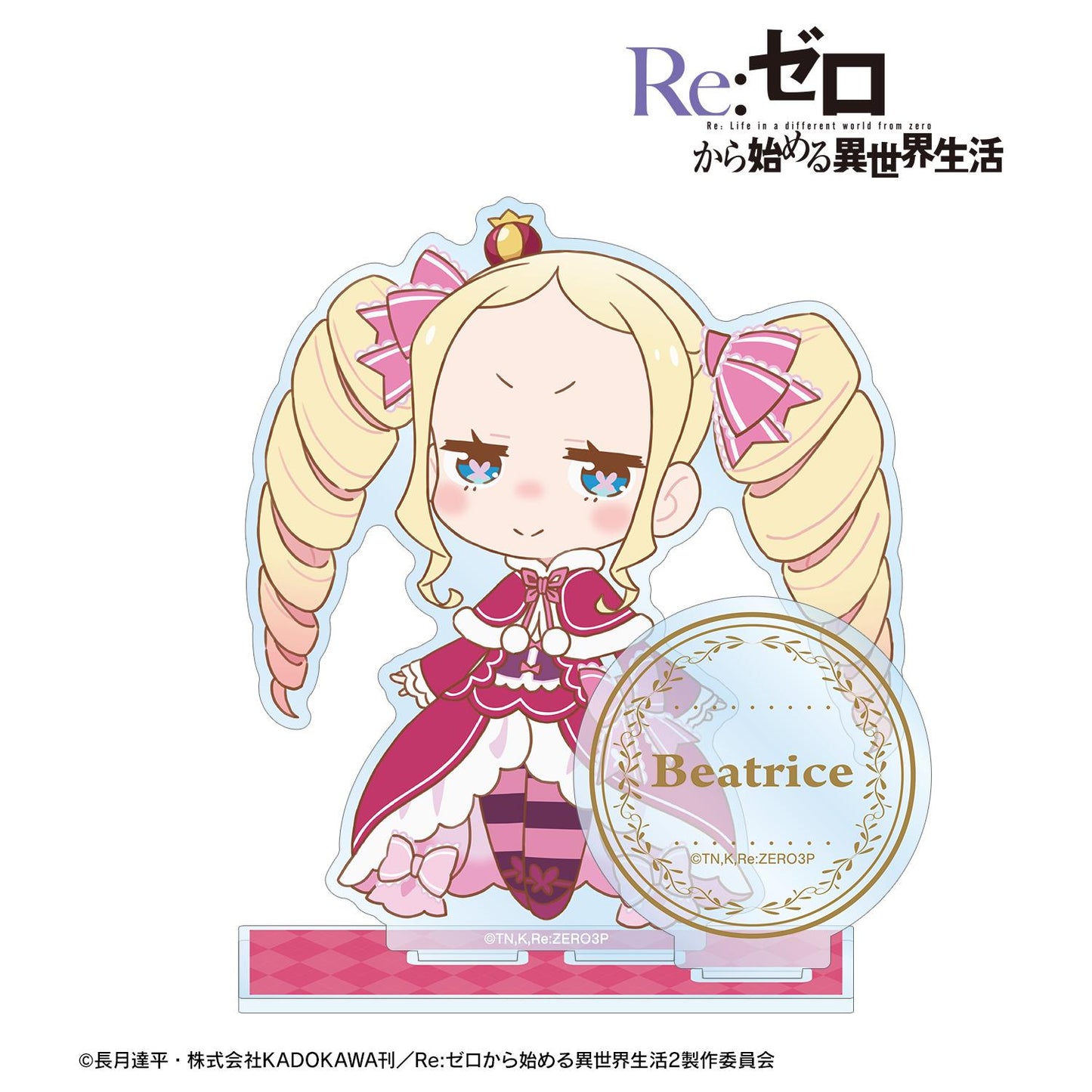 《Re:從零開始的異世界生活》- 貝蒂絲 迷你角色 帶零件的大號亞克力支架