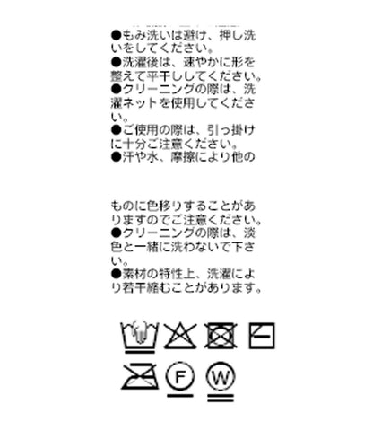 【清爽易穿】混紡寬鬆針織衫