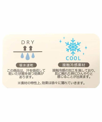 蕾絲交叉肩帶內衣 女士背心_接觸冷感_吸水速幹