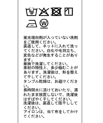 生物加工修身褲