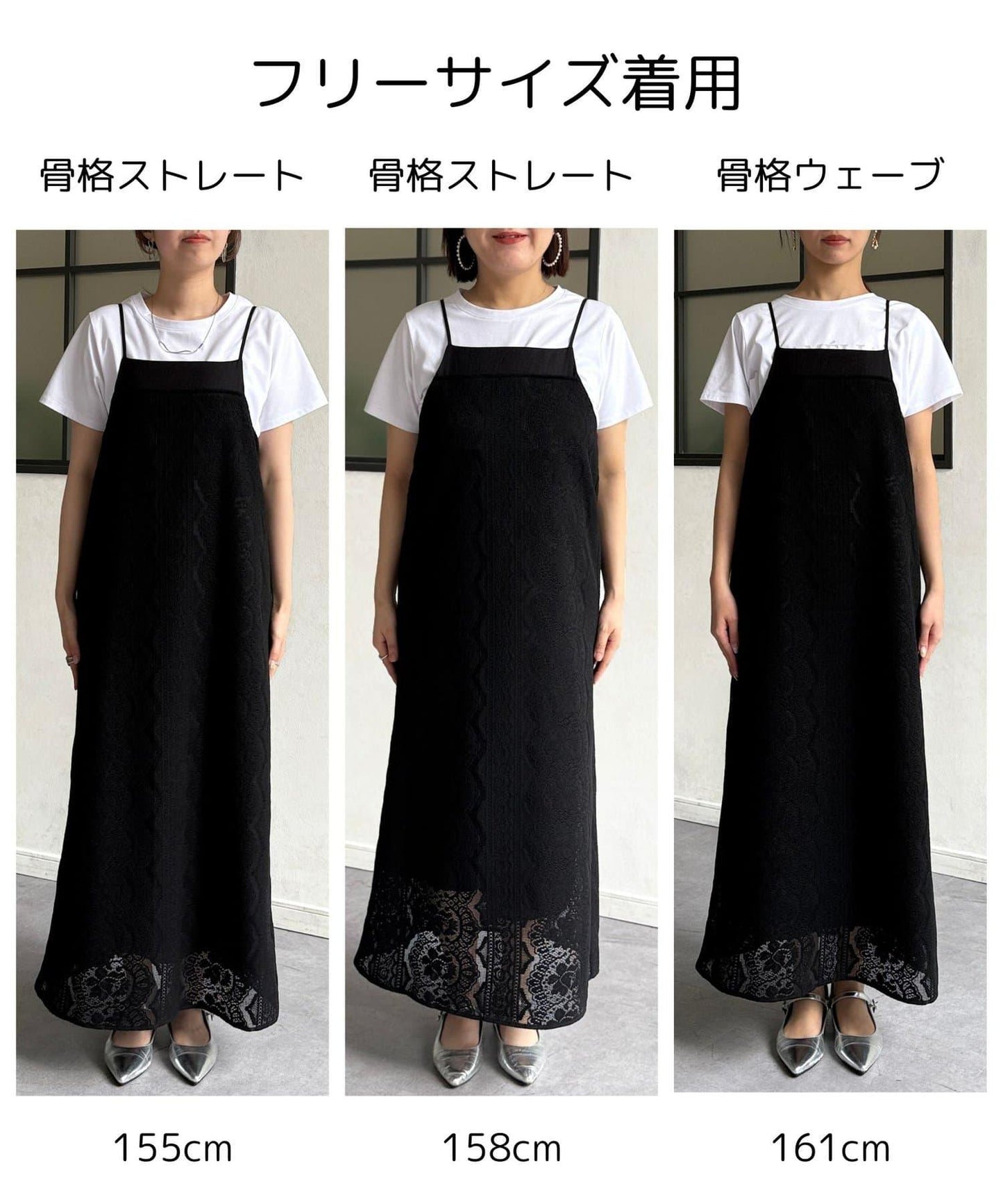 窗簾蕾絲吊帶連衣裙