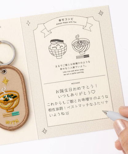 2/8b P《AIR》鑰匙扣 日本版