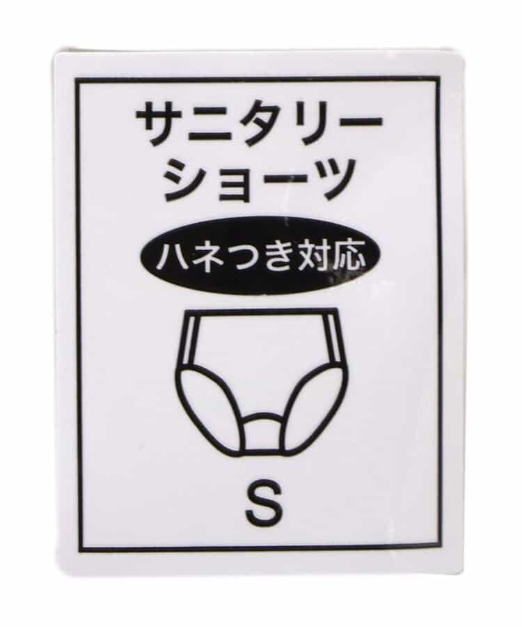 Logo橡膠衛生褲