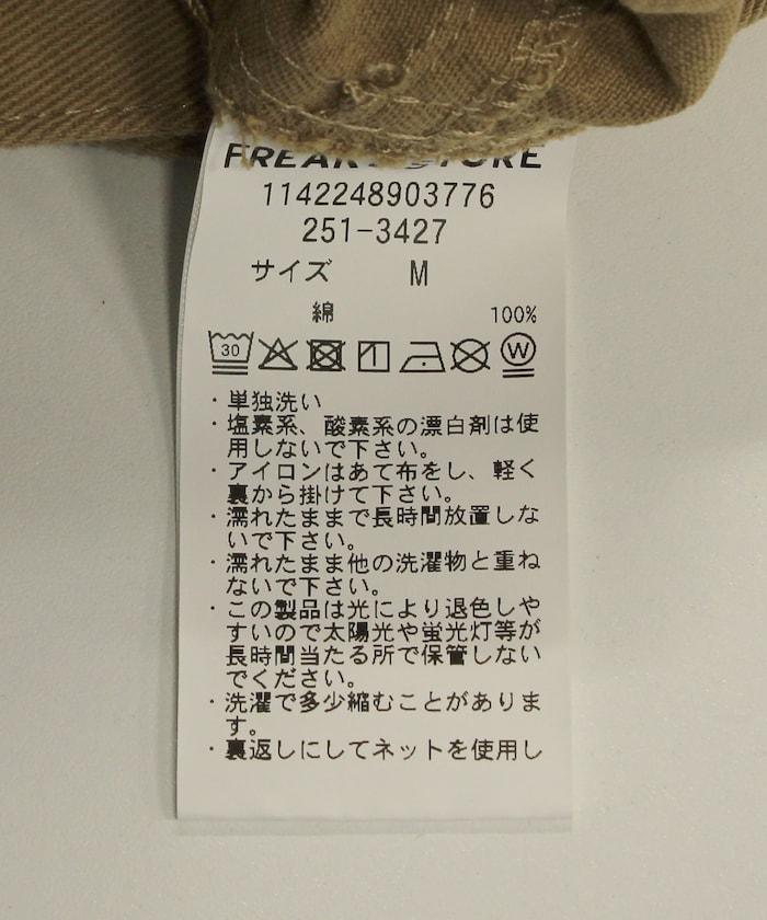 交叉裝飾繪畫寬鬆褲