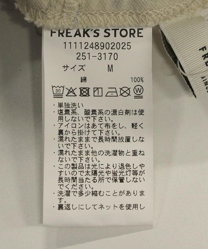 交叉細節印花裙