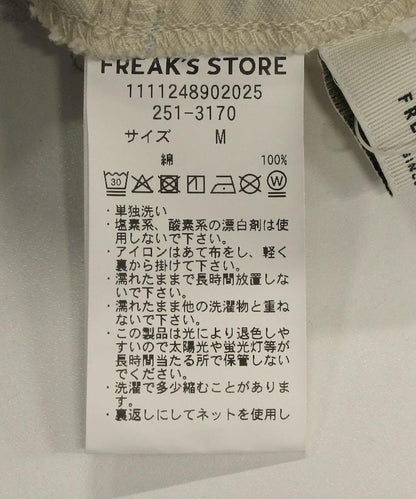 交叉細節印花裙