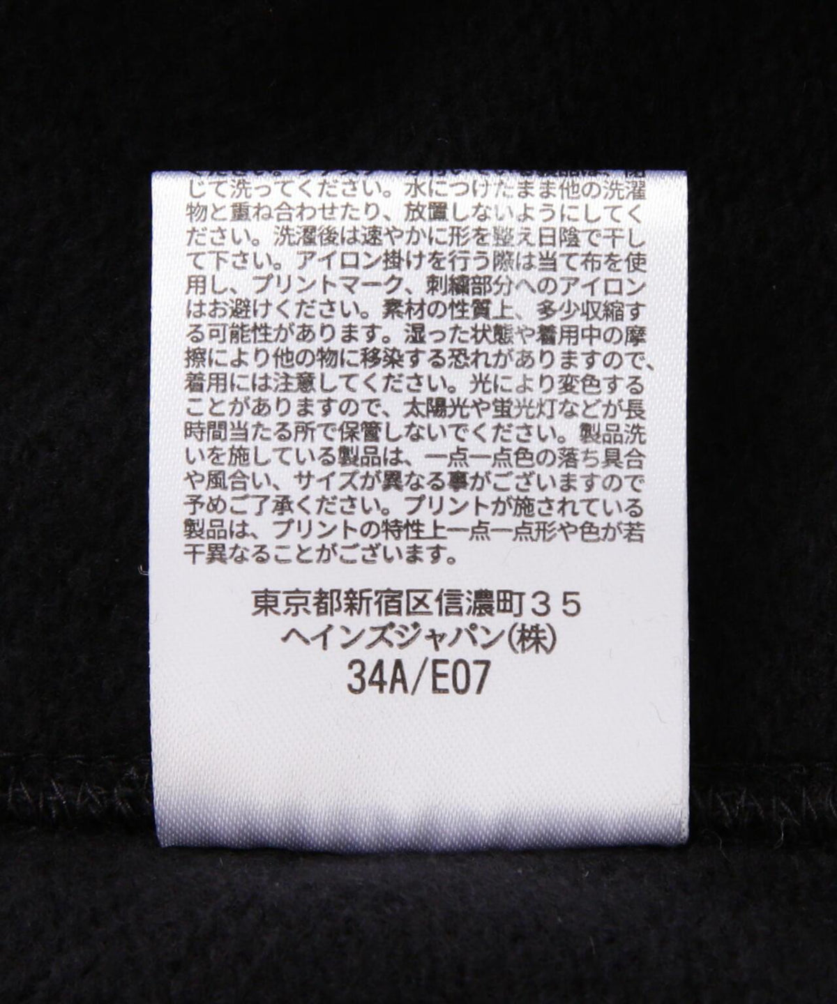 174271842