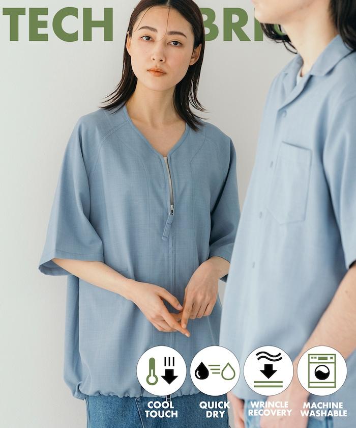 速乾材料 舒適版型 無領 棒球衫 短袖 亞麻風 居家護理