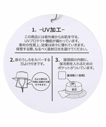 戶外帽_UV防護_防水處理