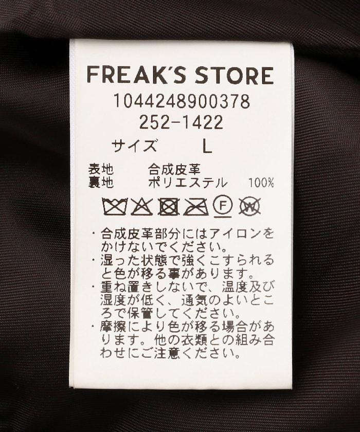 復古風格仿皮寬鬆短褲