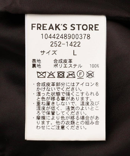 復古風格仿皮寬鬆短褲