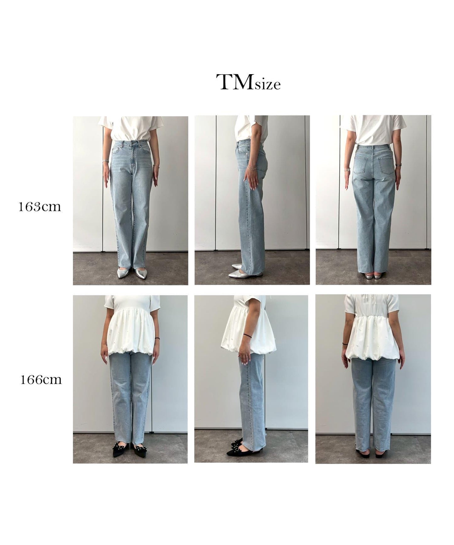 【MOMO】彈力修身直筒牛仔褲