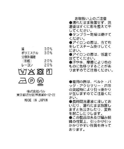 【優雅閃閃】亮片天竺針織法式毛衣