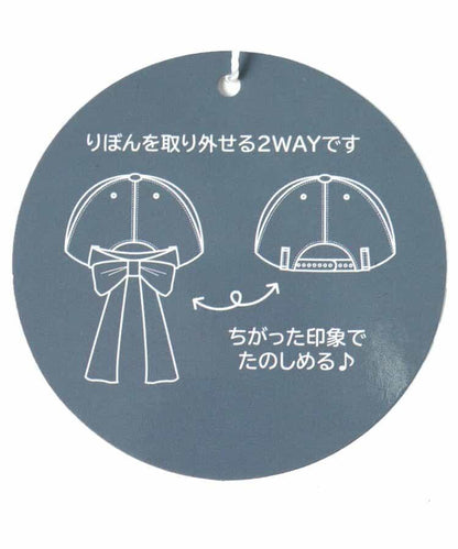 2WAY蕾絲蝴蝶結帽