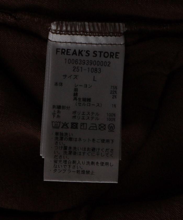 亞麻粘膠 開領 短袖襯衫