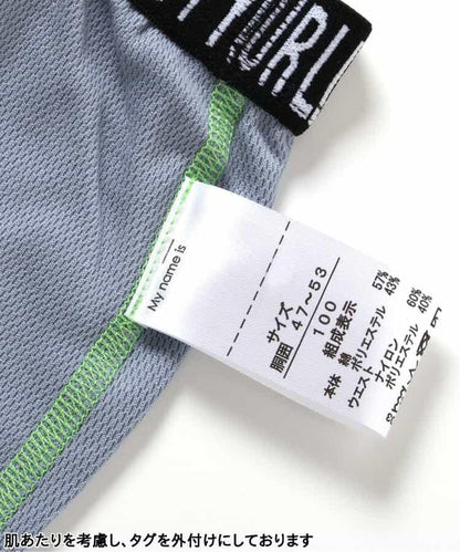 3P套裝 織物鬆緊帶 網眼純色褲子