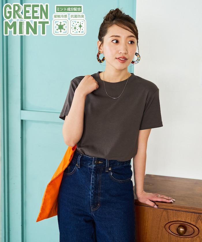 薄荷色圓領短袖T恤
