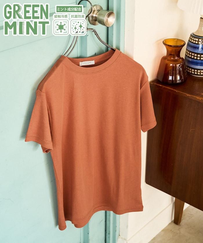 薄荷色圓領短袖T恤