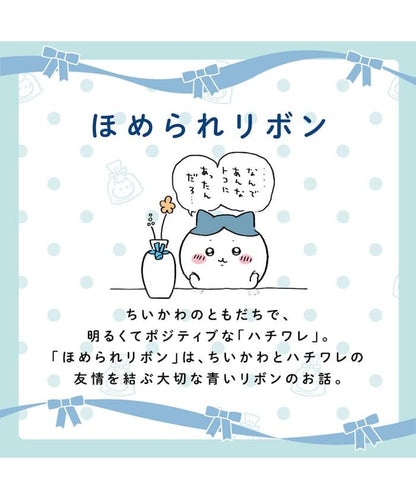 《汪汪小狗》遮光可愛褒獎蝴蝶結迷你晴雨兩用摺疊傘