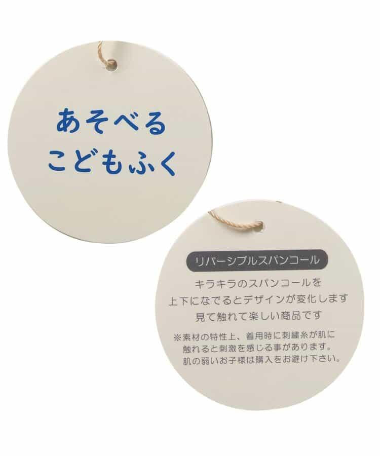 貝殼人魚冰淇淋主題T恤