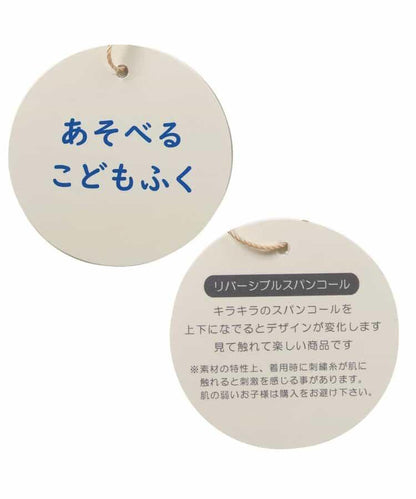 貝殼人魚冰淇淋主題T恤