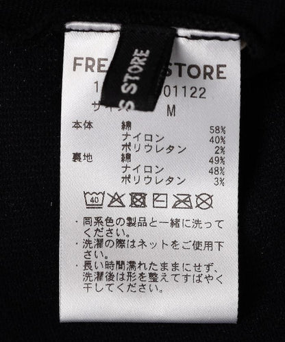 設計彈力 帶杯吊帶背心