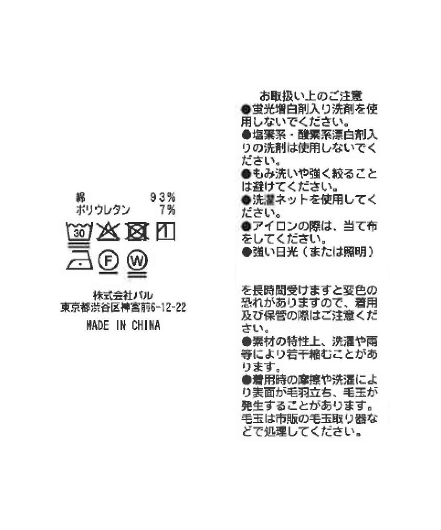 【人氣員工miki監修】2WAY掛杯吊帶背心/中長款
