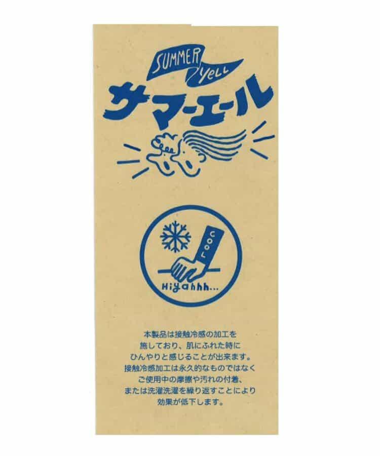 【夏日清涼】涼爽睡衣