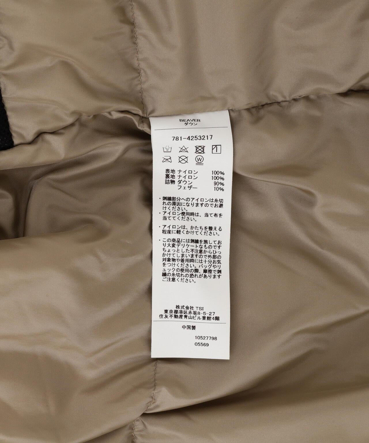 NANGA×BEAVER/南加×海狸 南加 HAPPY 羽絨服