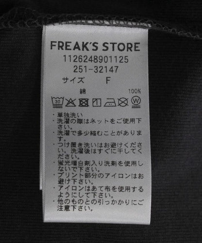 全印花針織背心