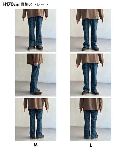 花朵喇叭牛仔褲