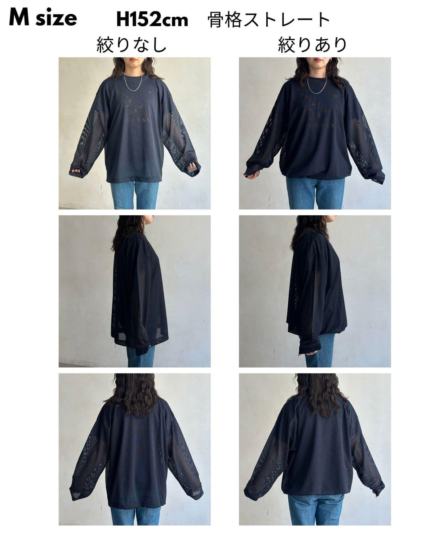 網眼短袖T-shirt