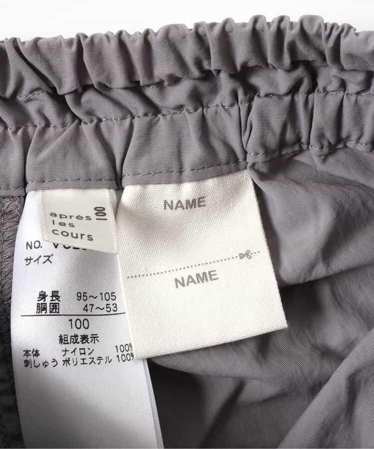 水陸兩用雙色刺繡半褲 4分褲