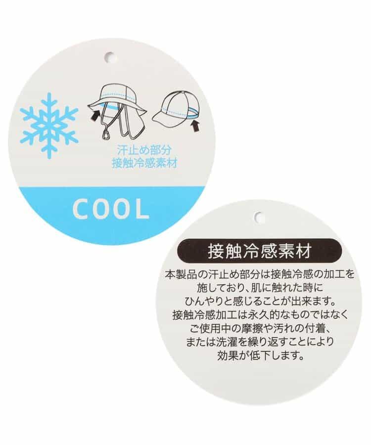 多樣網眼帽_接觸冷感