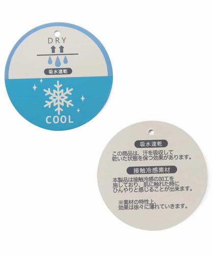 【接觸冷感・吸水速幹】日常T恤