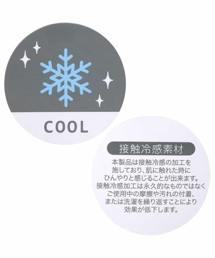 【冰感觸覺】MIDLAND露肩寬鬆T恤