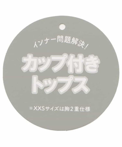 下襬帶交叉杯型設計T恤