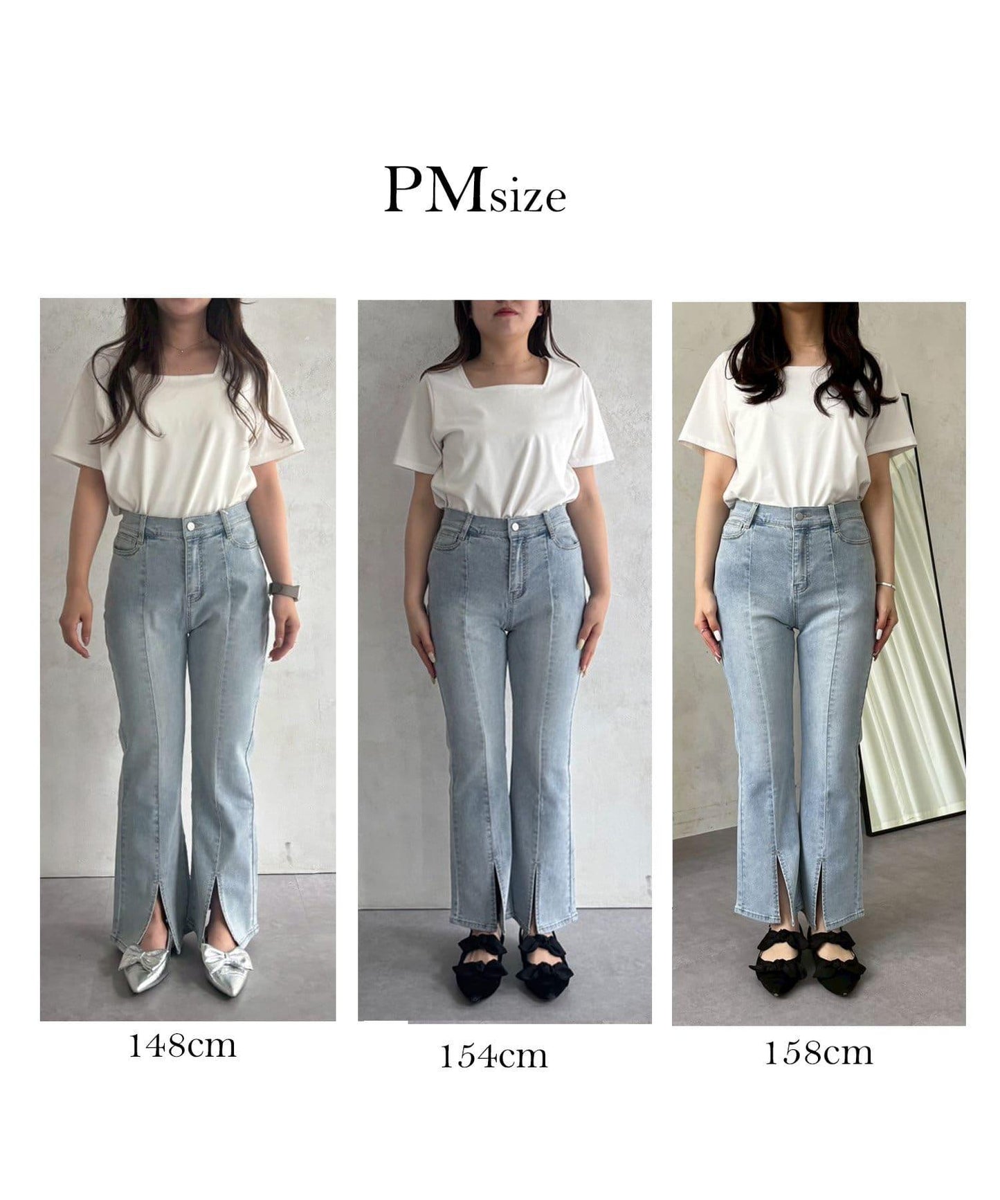 中高腰開叉彈力喇叭牛仔褲