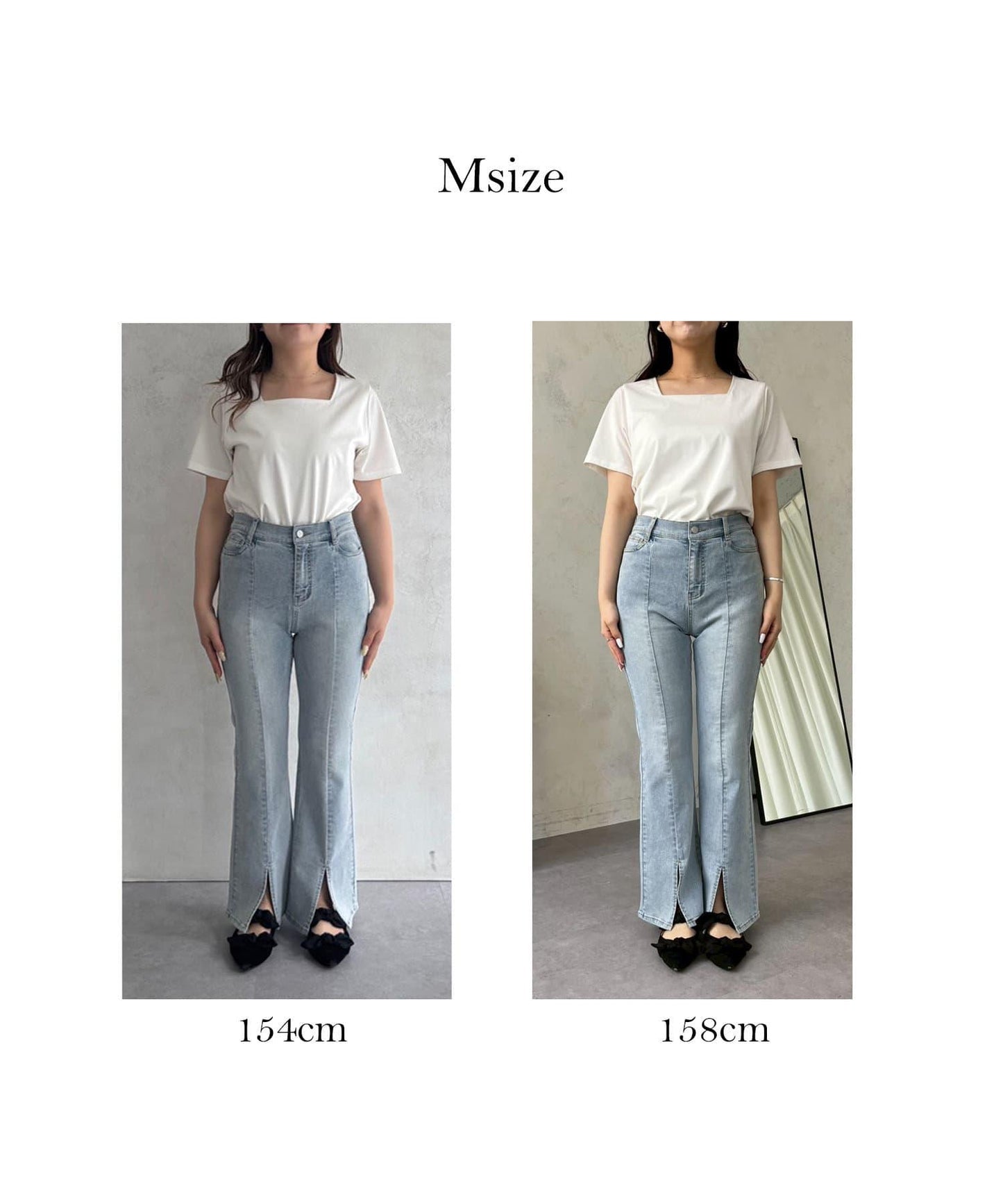 中高腰開叉彈力喇叭牛仔褲