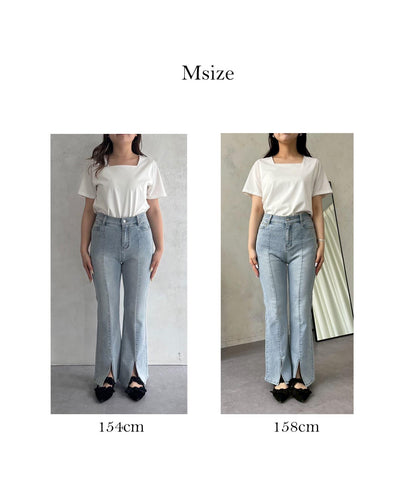 中高腰開叉彈力喇叭牛仔褲