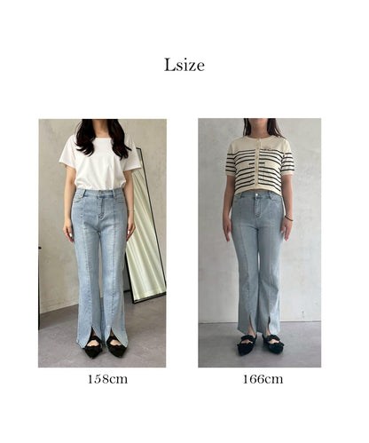 中高腰開叉彈力喇叭牛仔褲