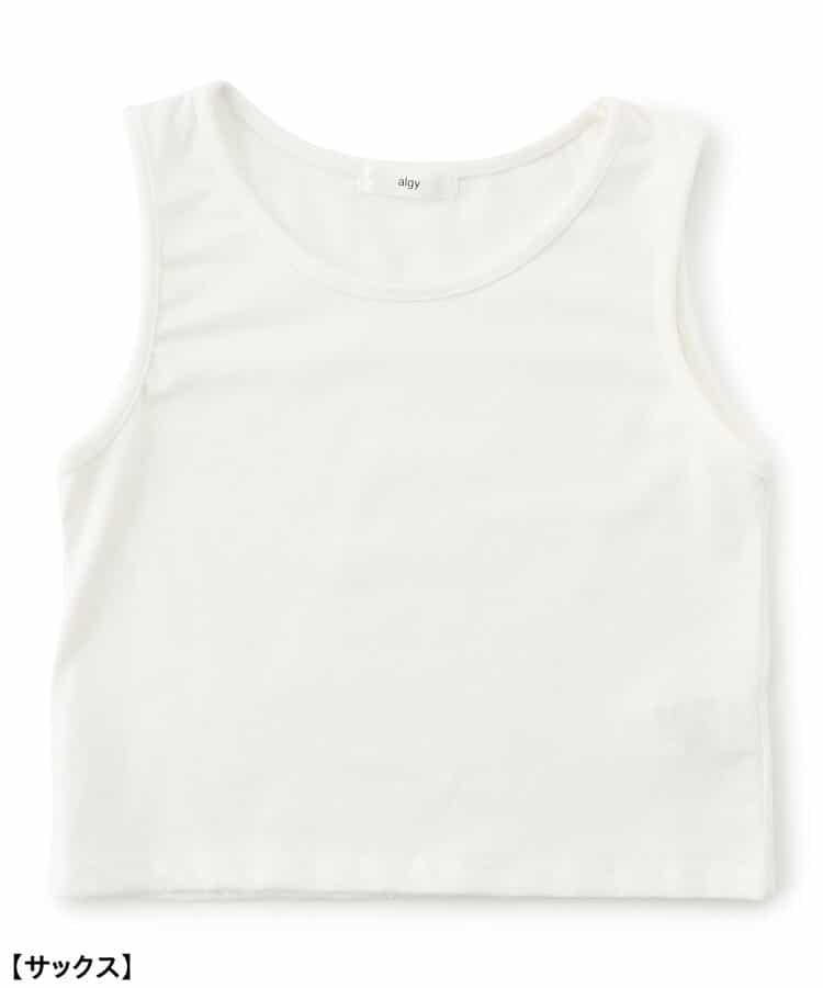 透視T恤和背心套裝